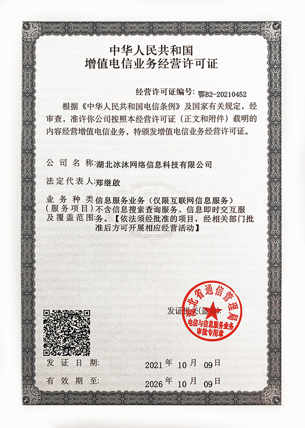 传奇世界私服-热血传奇sf-正版授权单职业传奇私服发布网07uc.com